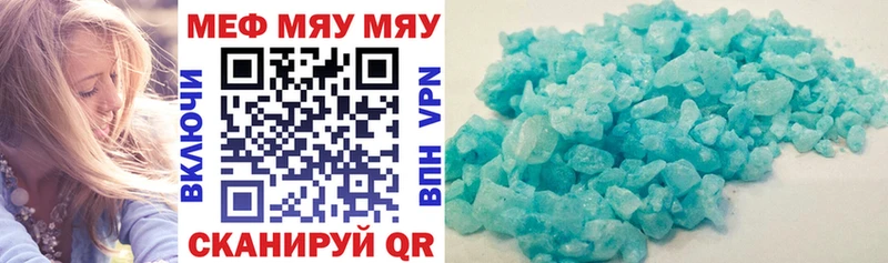 Названия наркотиков Волосово Alpha PVP Конопля NBOMe Меф мяу мяу ГАШ Кокаин МЕТАМФЕТАМИН