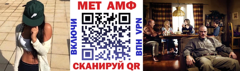 Амфетамин VHQ  Волосово 