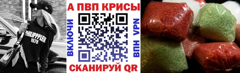 наркота  Волосово  Альфа ПВП Соль 
