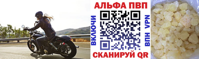 Alpha-PVP крисы CK Волосово