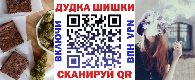 где найти   Волосово  Еда ТГК конопля 