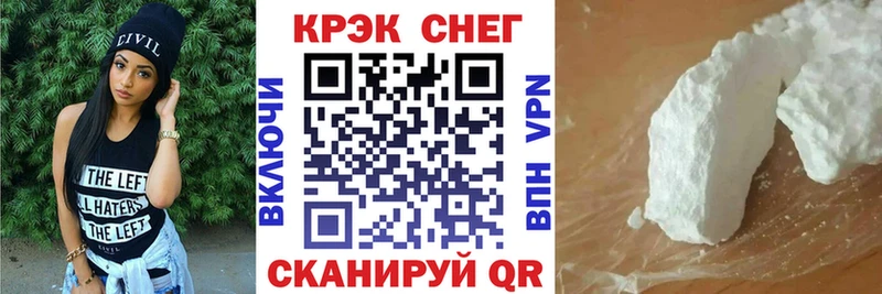 Cocaine 99%  Волосово 