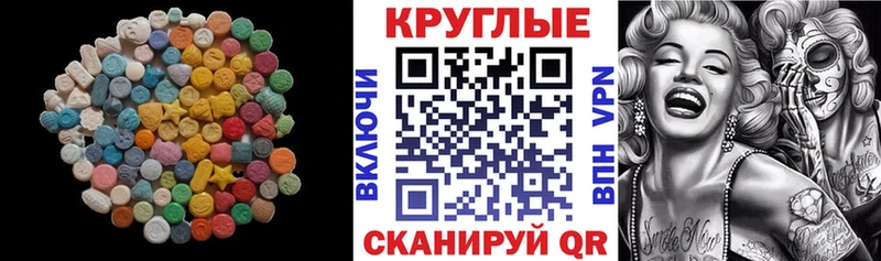 Ecstasy 300 mg  Волосово 