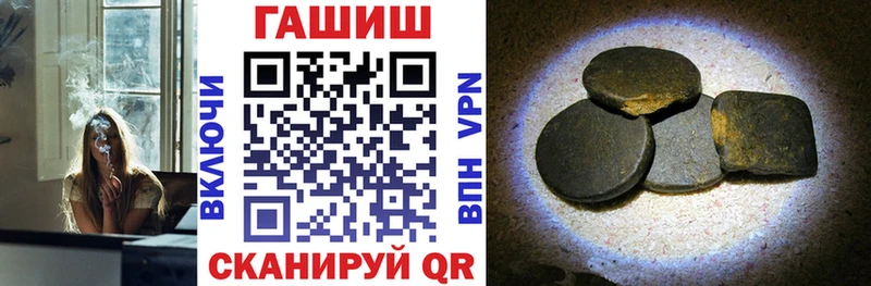 ГАШИШ 40% ТГК  где найти наркотики  Волосово 
