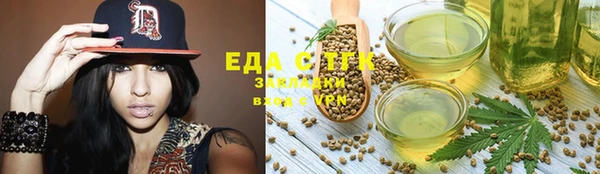 винт Белоозёрский
