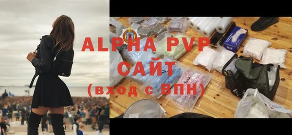 ALPHA-PVP Пересвет