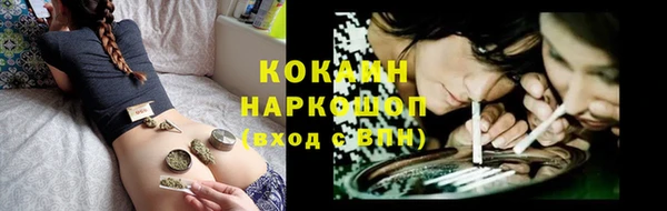 MDMA Premium VHQ Беломорск