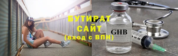 не бодяженный Белокуриха