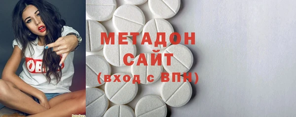 MDMA Premium VHQ Беломорск