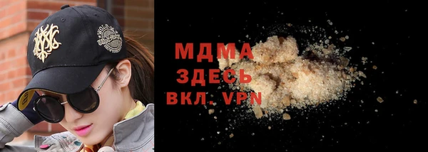 MDMA Premium VHQ Беломорск