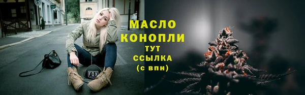 MDMA Premium VHQ Беломорск