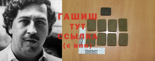 винт Белоозёрский