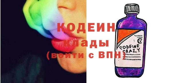 винт Белоозёрский