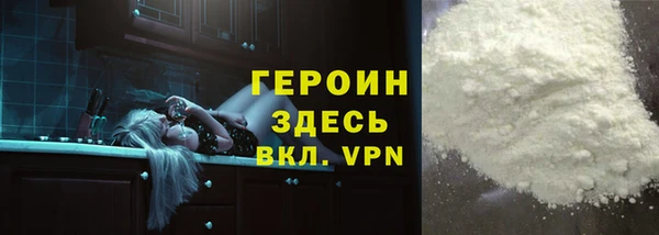 MDMA Premium VHQ Беломорск