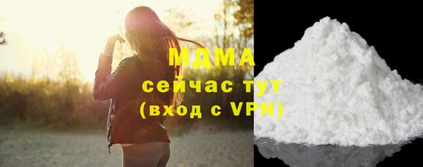 MDMA Premium VHQ Беломорск