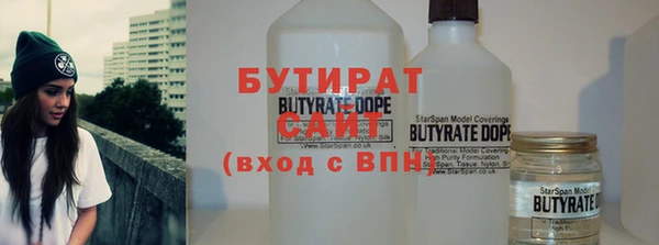 не бодяженный Белокуриха