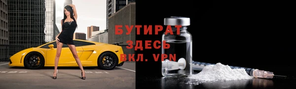 MDMA Premium VHQ Беломорск