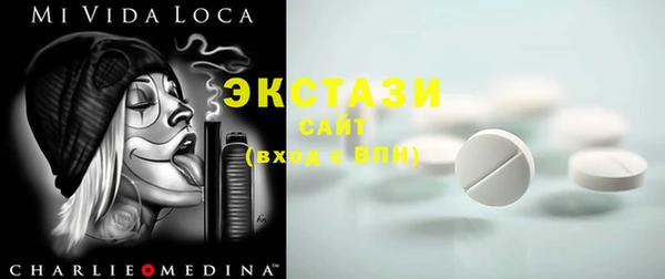 MDMA Premium VHQ Беломорск