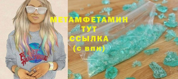 MDMA Premium VHQ Беломорск