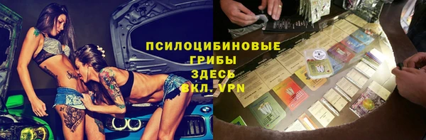 винт Белоозёрский