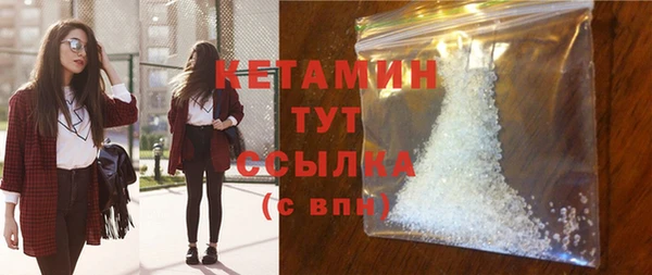 не бодяженный Белокуриха