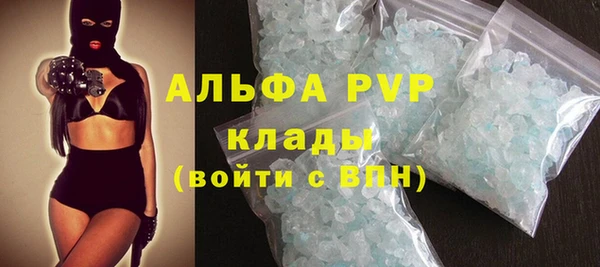 MDMA Premium VHQ Беломорск
