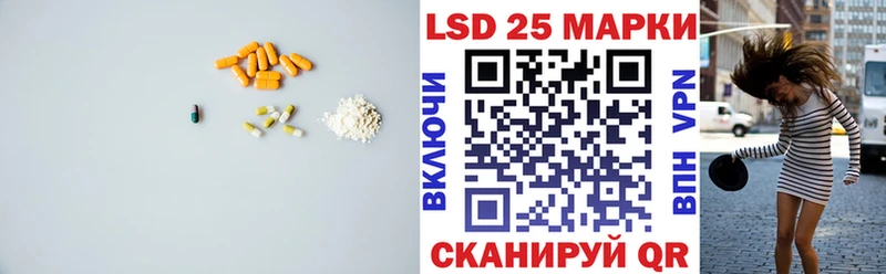 ЛСД экстази ecstasy  Волосово 