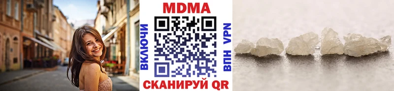 MDMA молли  Волосово 