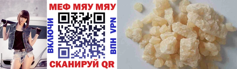 ссылка на мегу как зайти Волосово Меф 4 MMC