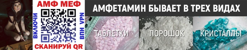 даркнет сайт  Волосово  МЕТАМФЕТАМИН Methamphetamine 