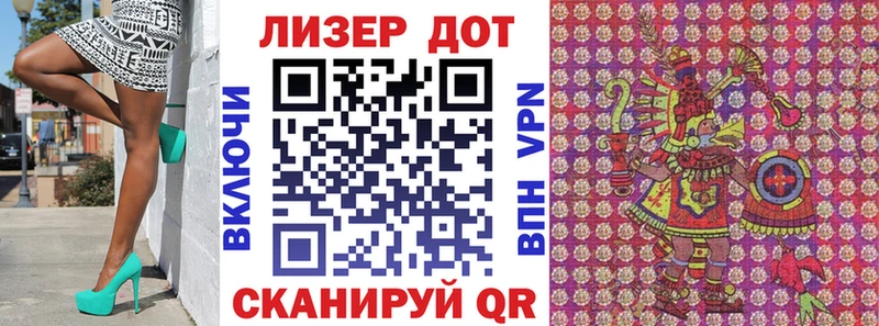 цены наркотик  Волосово  Наркотические марки 1500мкг 