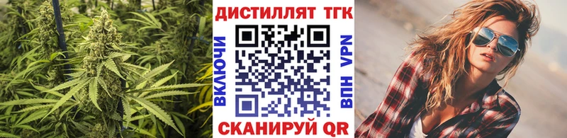 ТГК THC oil  Волосово 